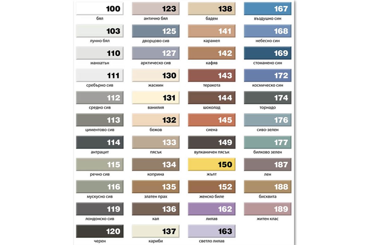 Фуга Ultracolor Plus 188 бисквита 2кг - Image 4