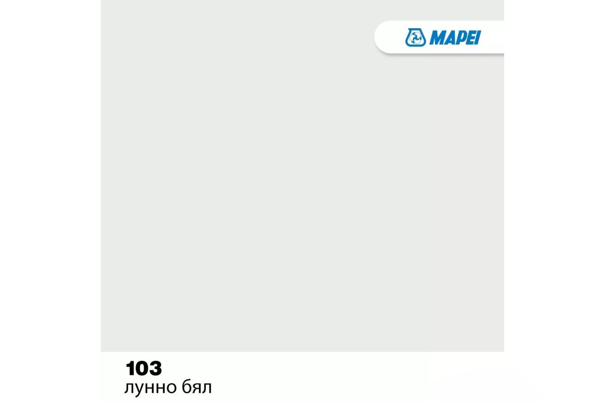 Фуга Ultracolor Plus 103 лунно бял 2кг - Image 3