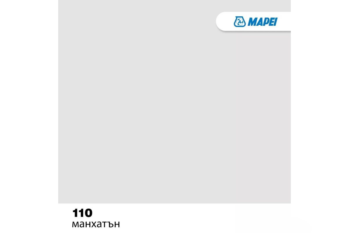 Фуга Ultracolor Plus 110 манхатън 2кг - Image 3