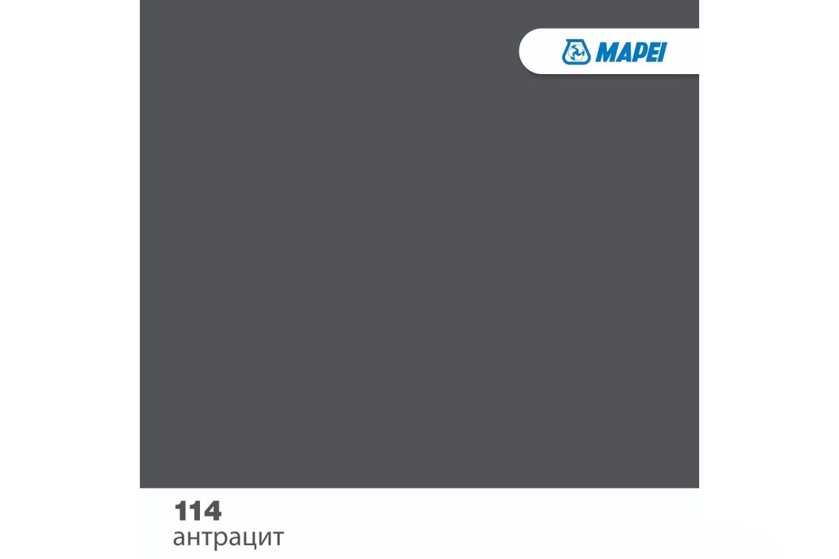 Фуга Ultracolor Plus 114 антрацит 2кг - Image 3