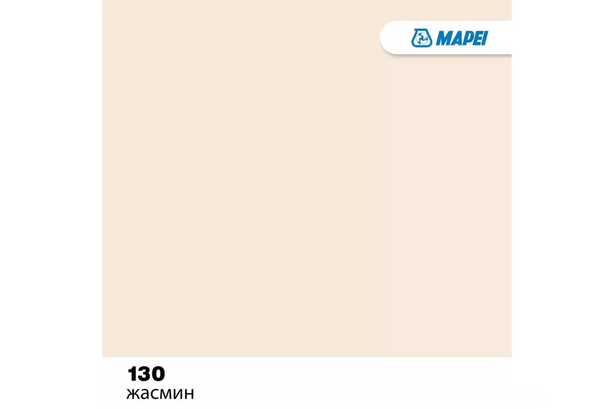 Фуга Ultracolor Plus 130 жасмин 2кг - Image 3